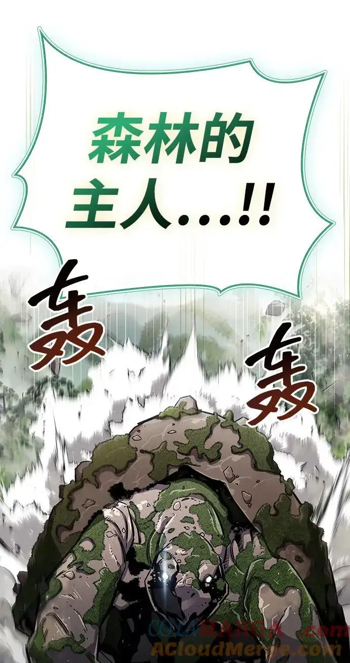 《隐瞒黑历史的玩家》第65话图58