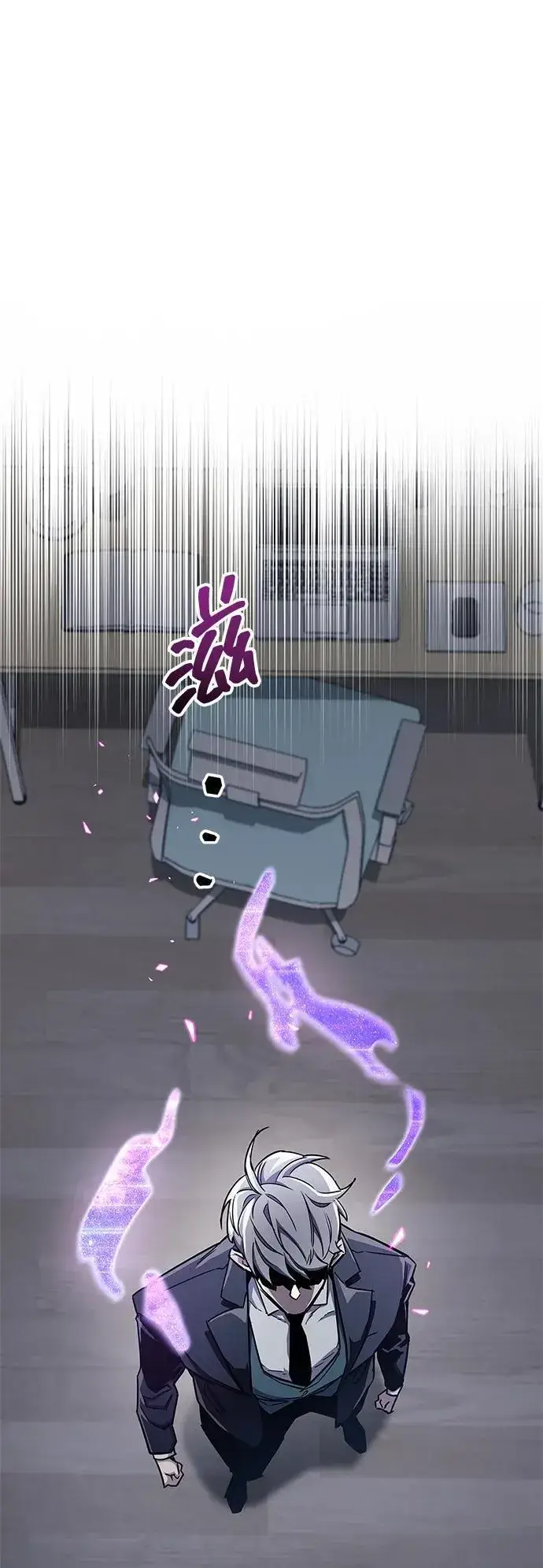 《隐瞒黑历史的玩家》第65话图90