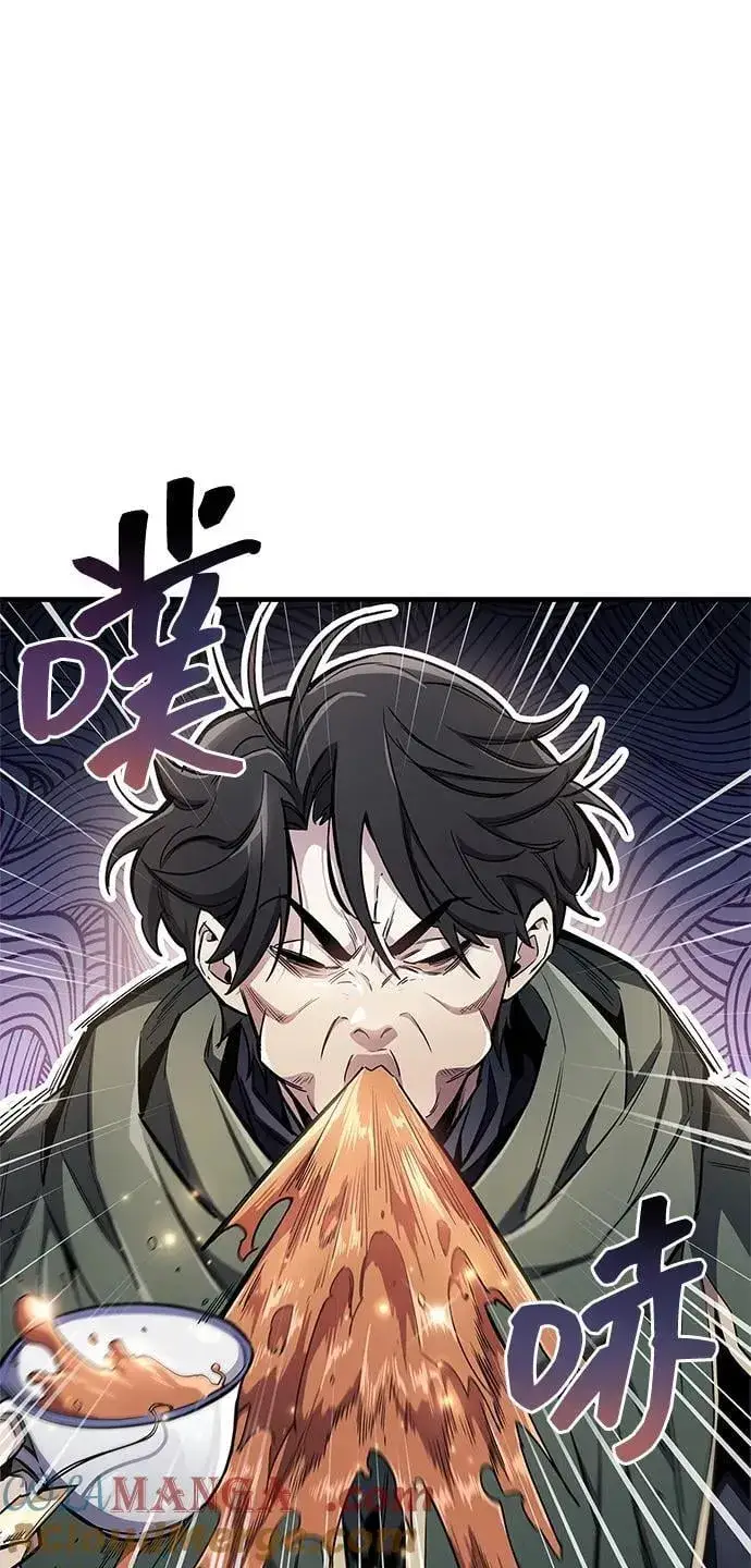 《隐瞒黑历史的玩家》第66话图37