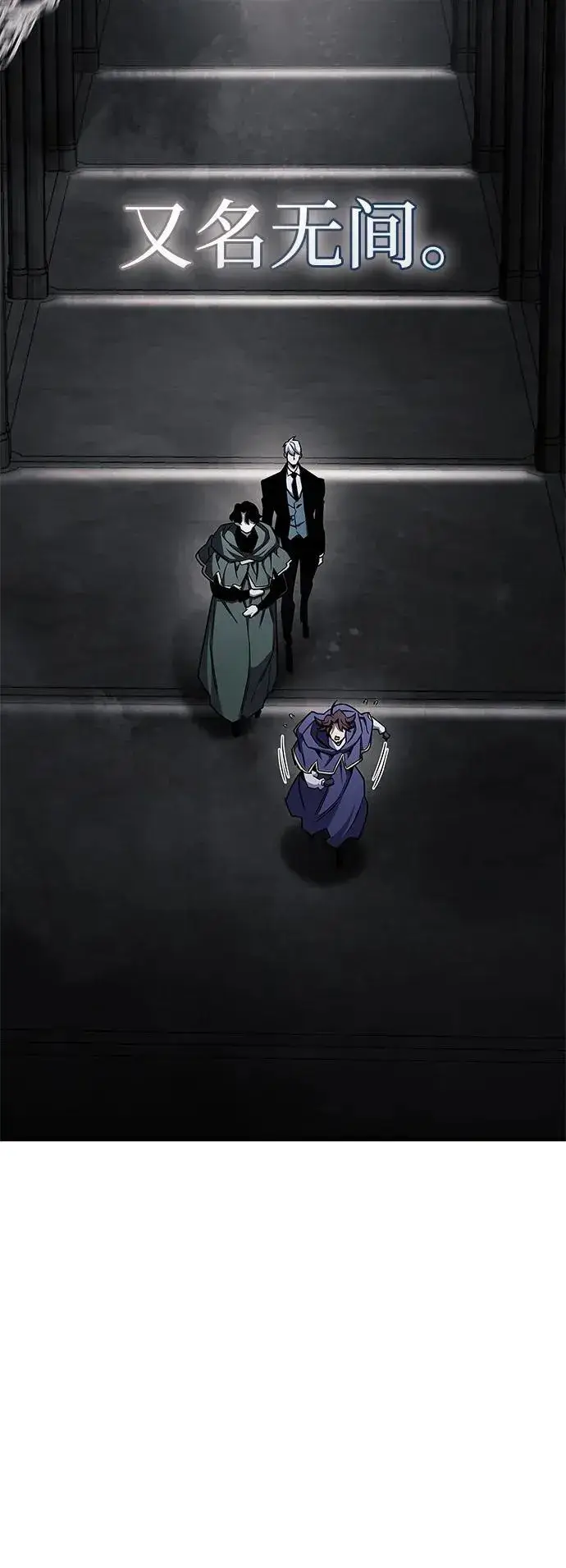 《隐瞒黑历史的玩家》第66话图58