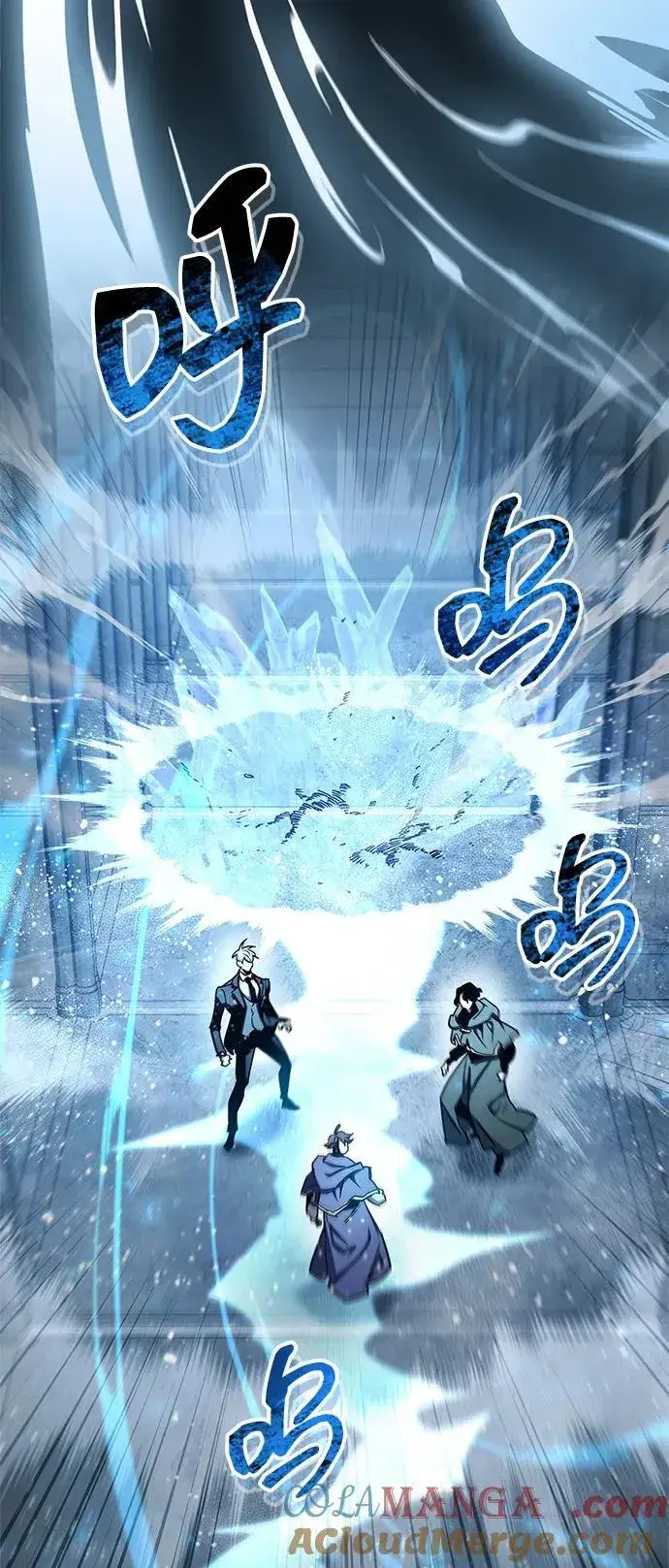 《隐瞒黑历史的玩家》第66话图69