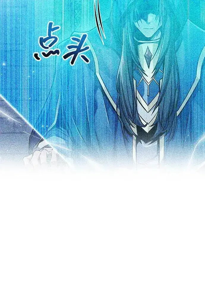 《隐瞒黑历史的玩家》第66话图75