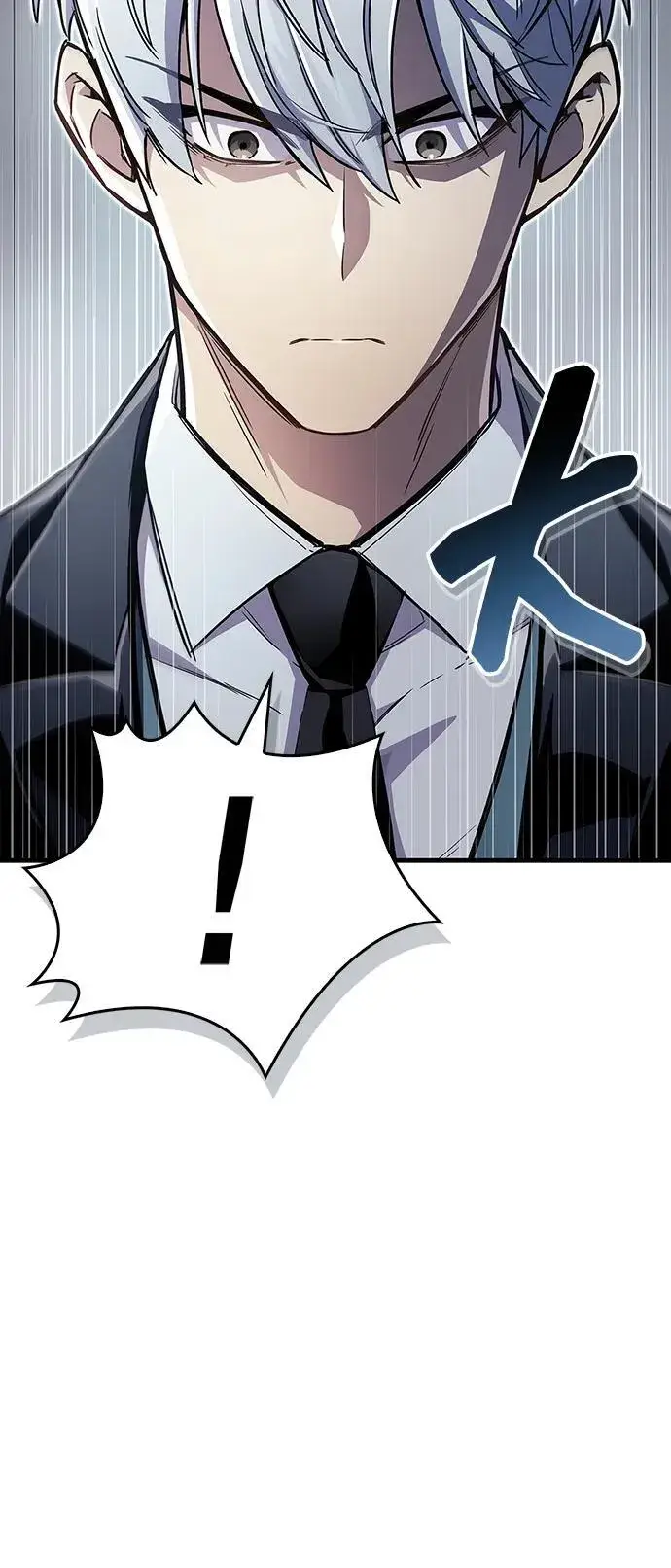 《隐瞒黑历史的玩家》第66话图8