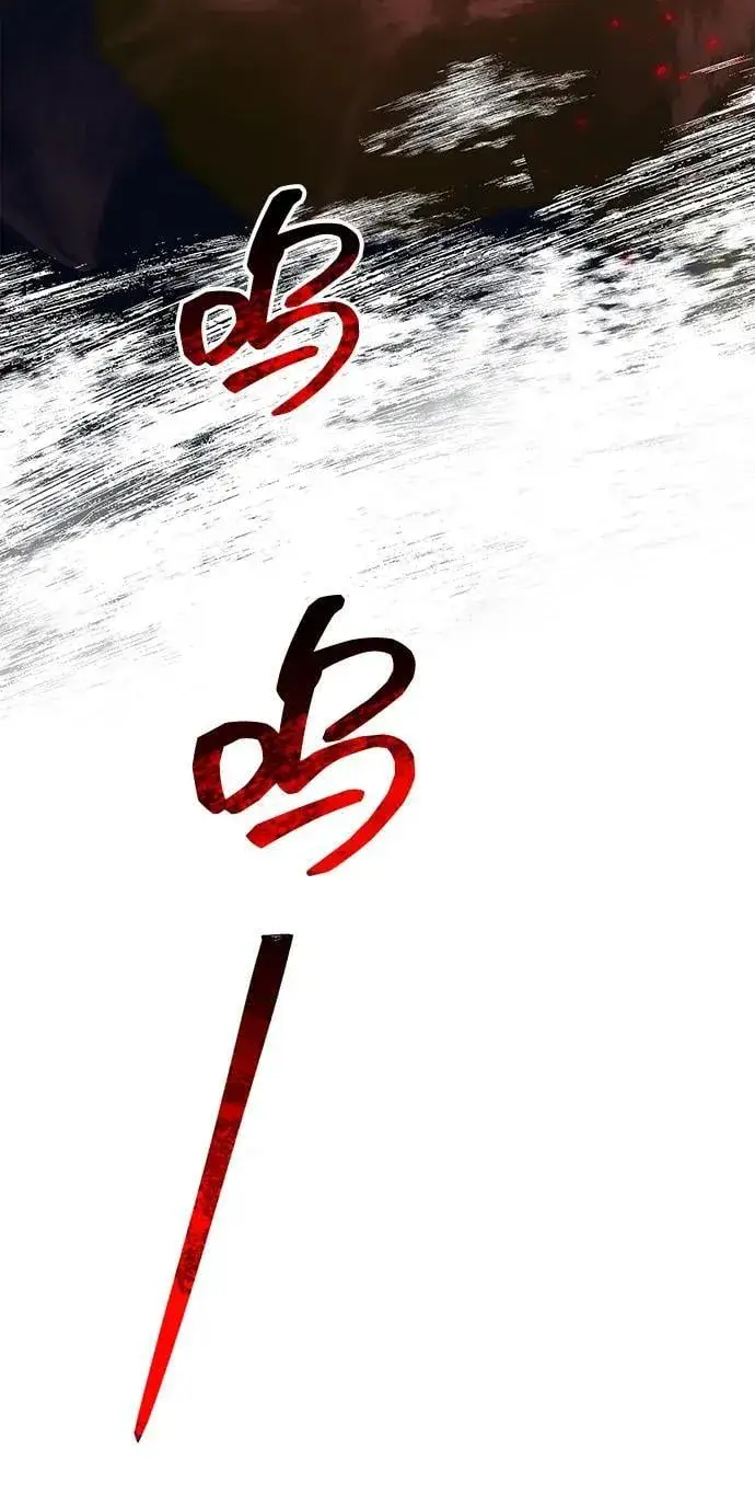 《隐瞒黑历史的玩家》第66话图96
