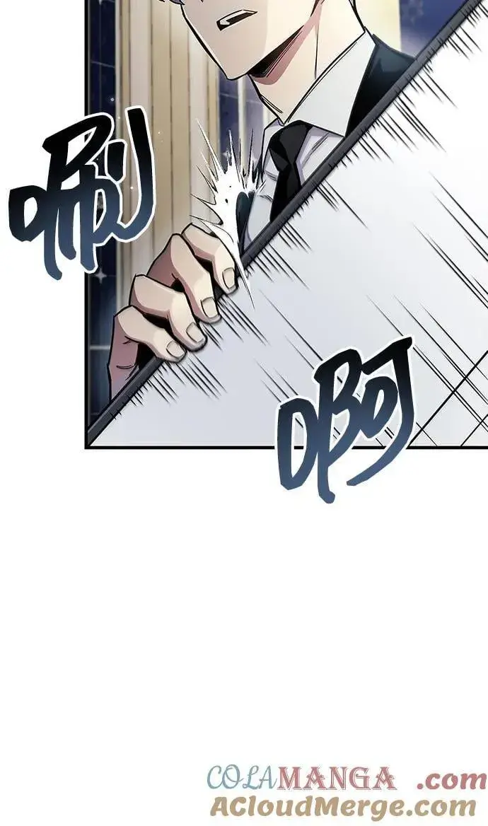 《隐瞒黑历史的玩家》第67话图29