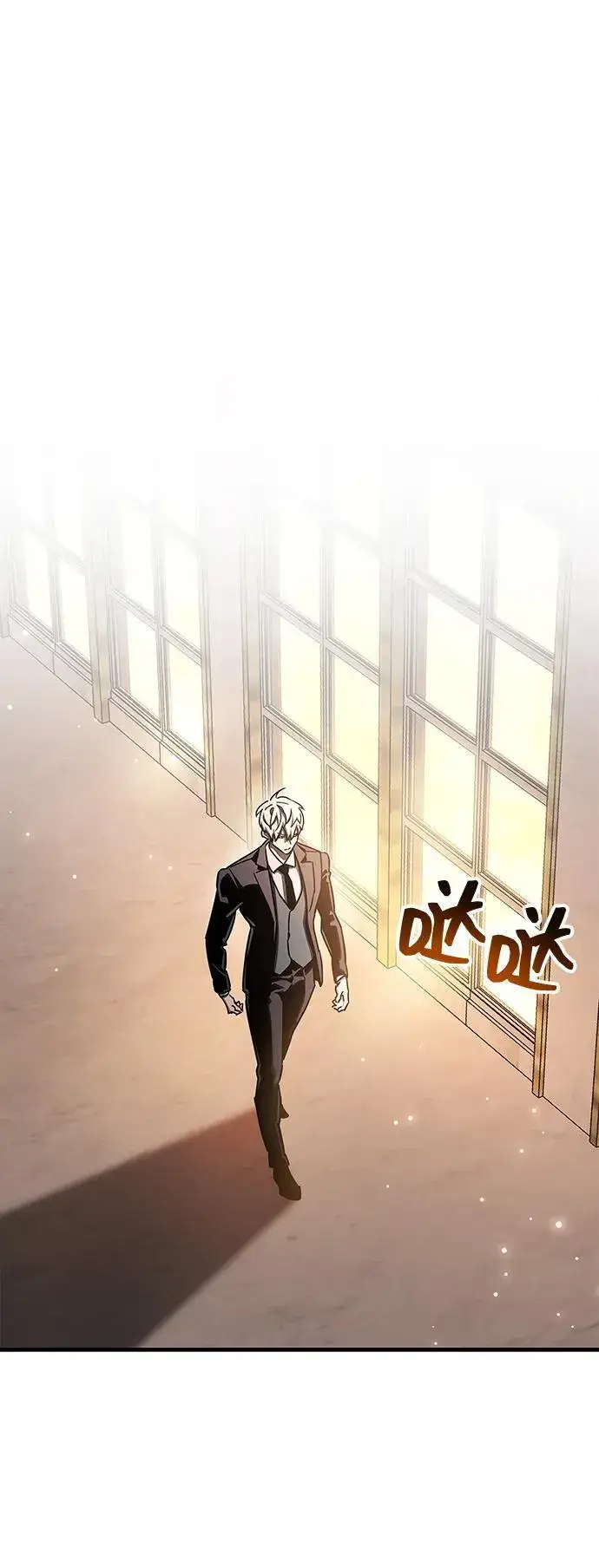 《隐瞒黑历史的玩家》第67话图3