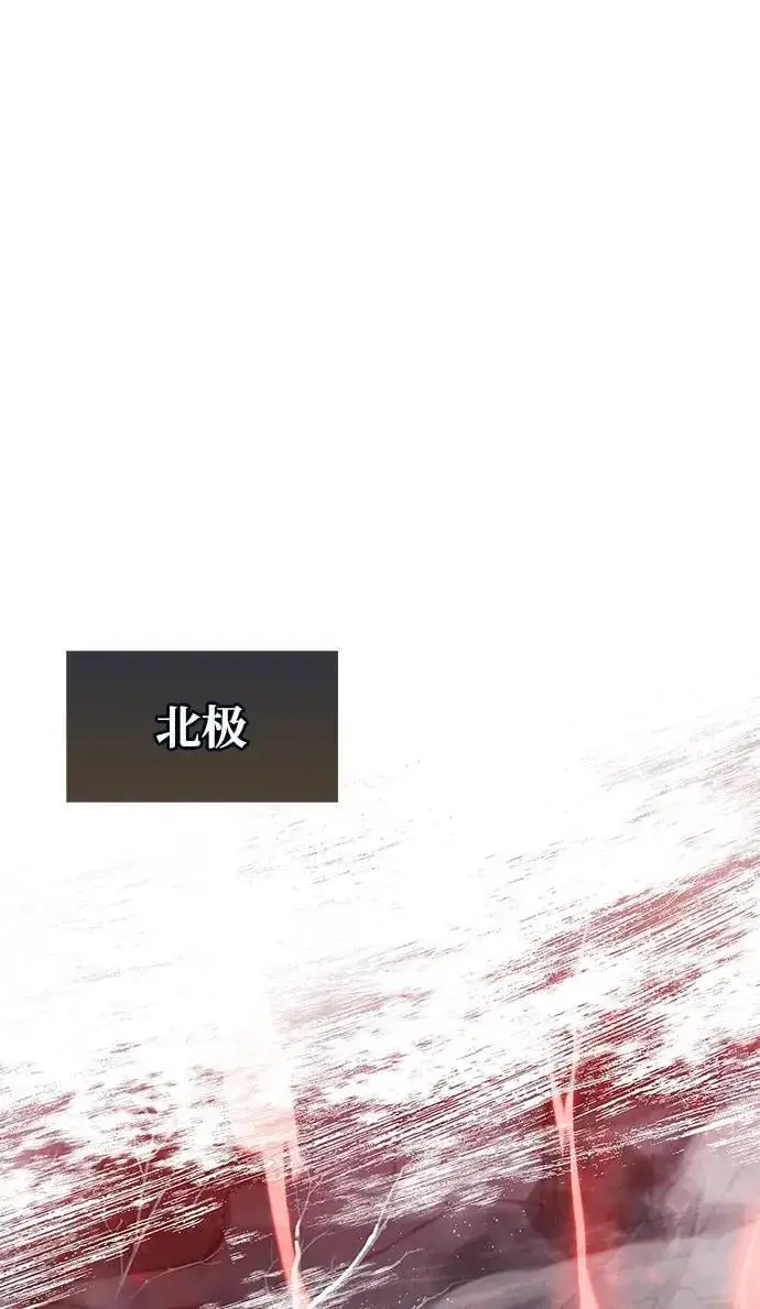 《隐瞒黑历史的玩家》第67话图58
