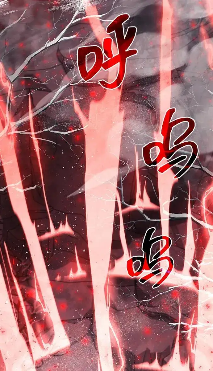 《隐瞒黑历史的玩家》第67话图59