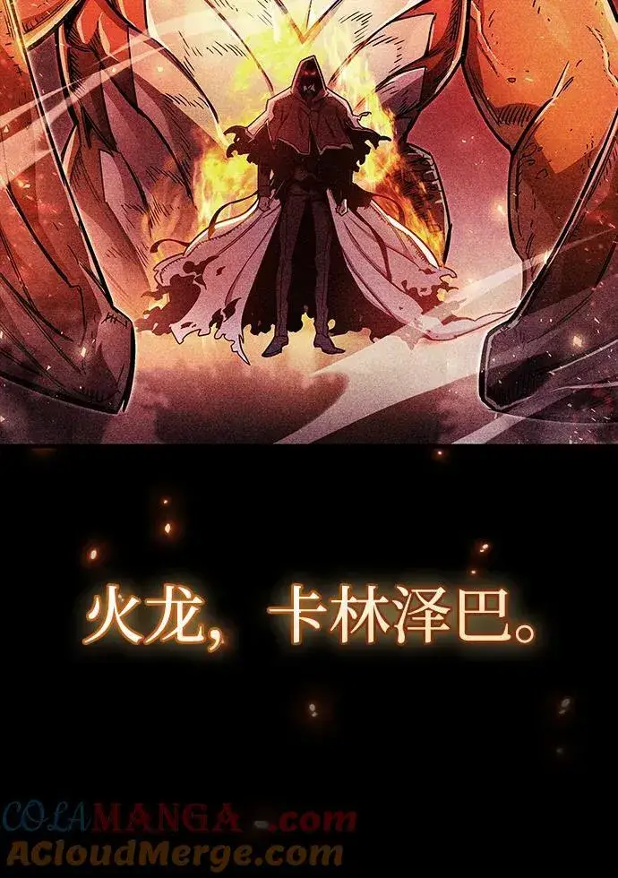 《隐瞒黑历史的玩家》第67话图9