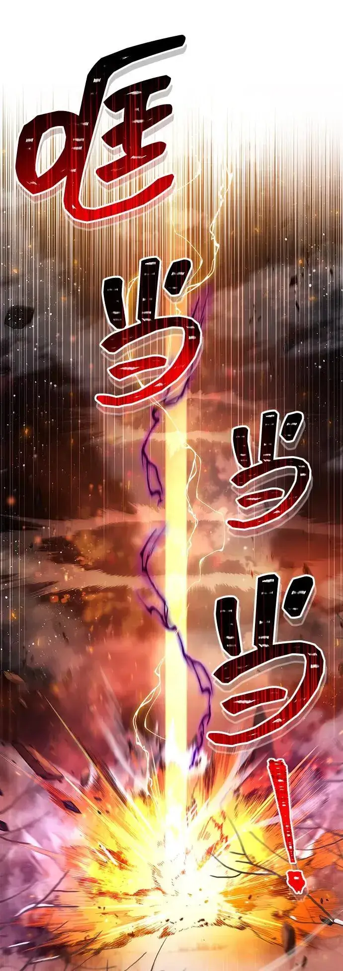 《隐瞒黑历史的玩家》第67话图98
