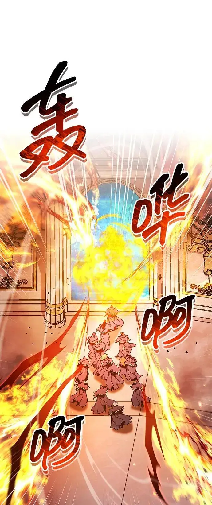 《隐瞒黑历史的玩家》第68话图10