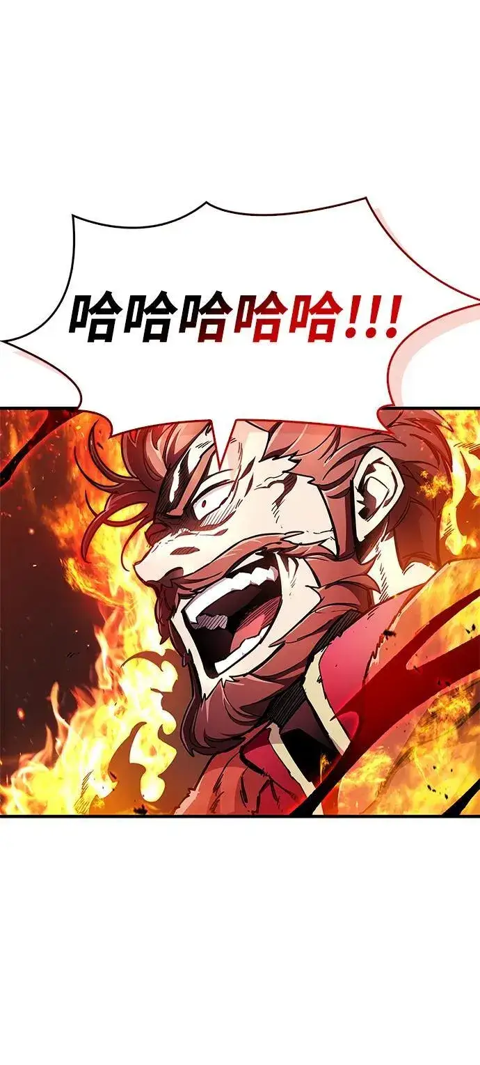 《隐瞒黑历史的玩家》第68话图14