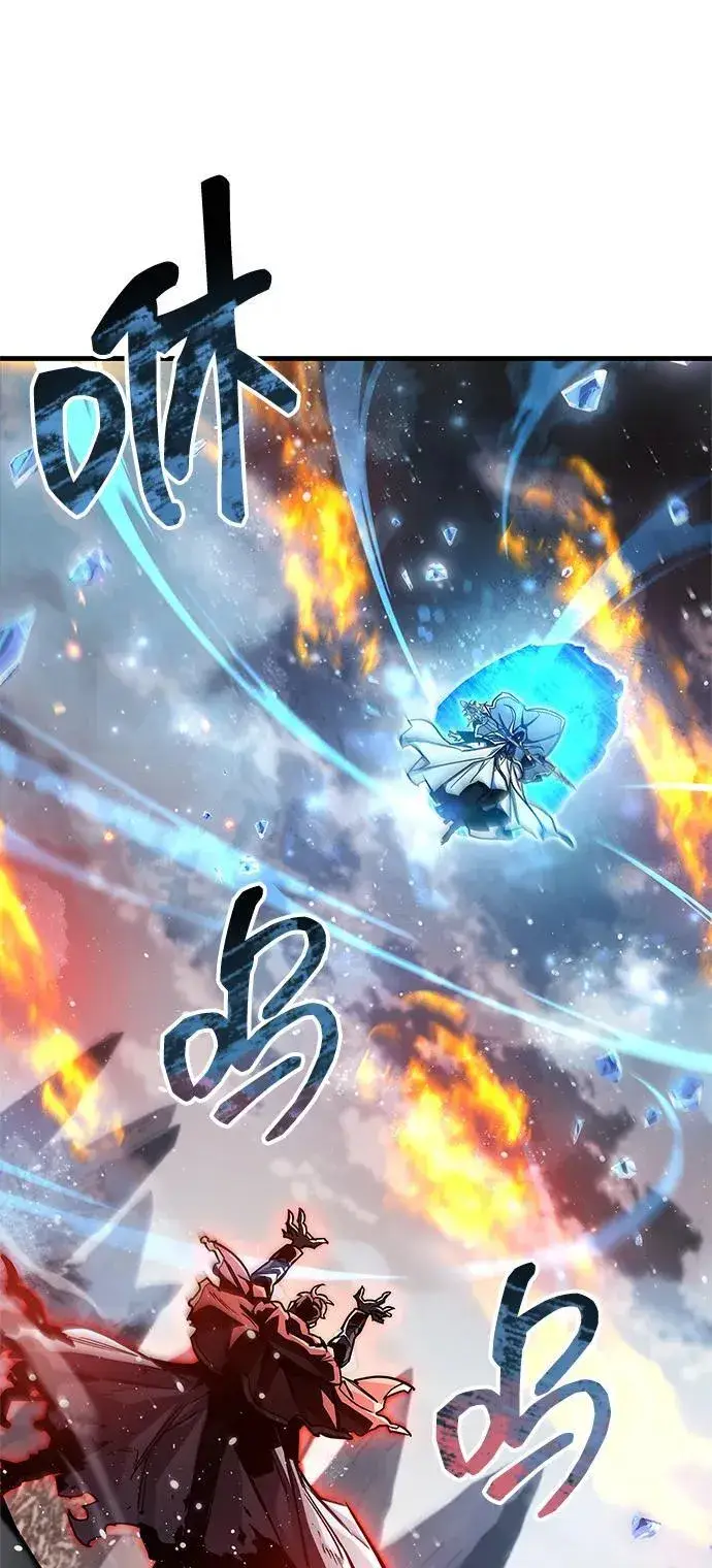 《隐瞒黑历史的玩家》第68话图18