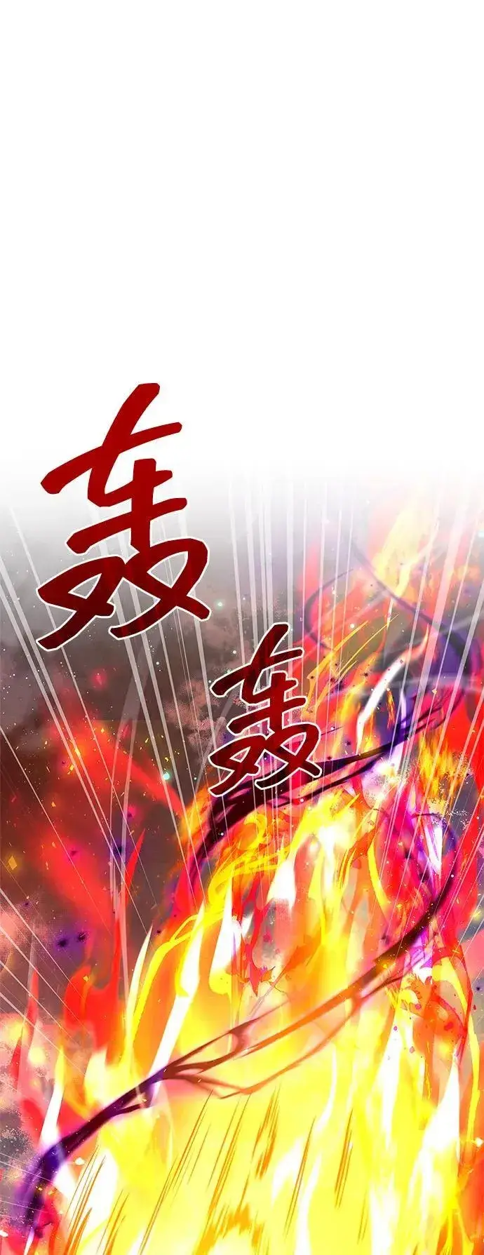 《隐瞒黑历史的玩家》第68话图2