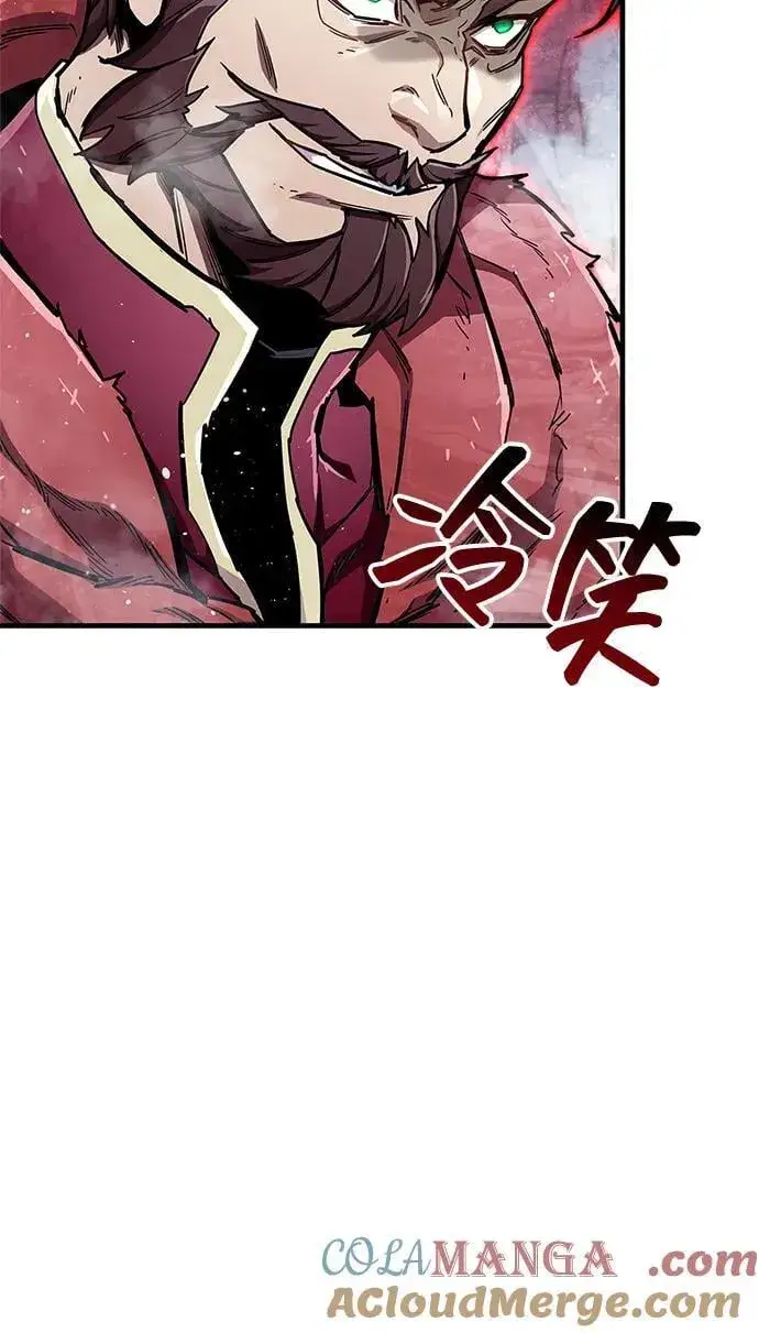 《隐瞒黑历史的玩家》第68话图21