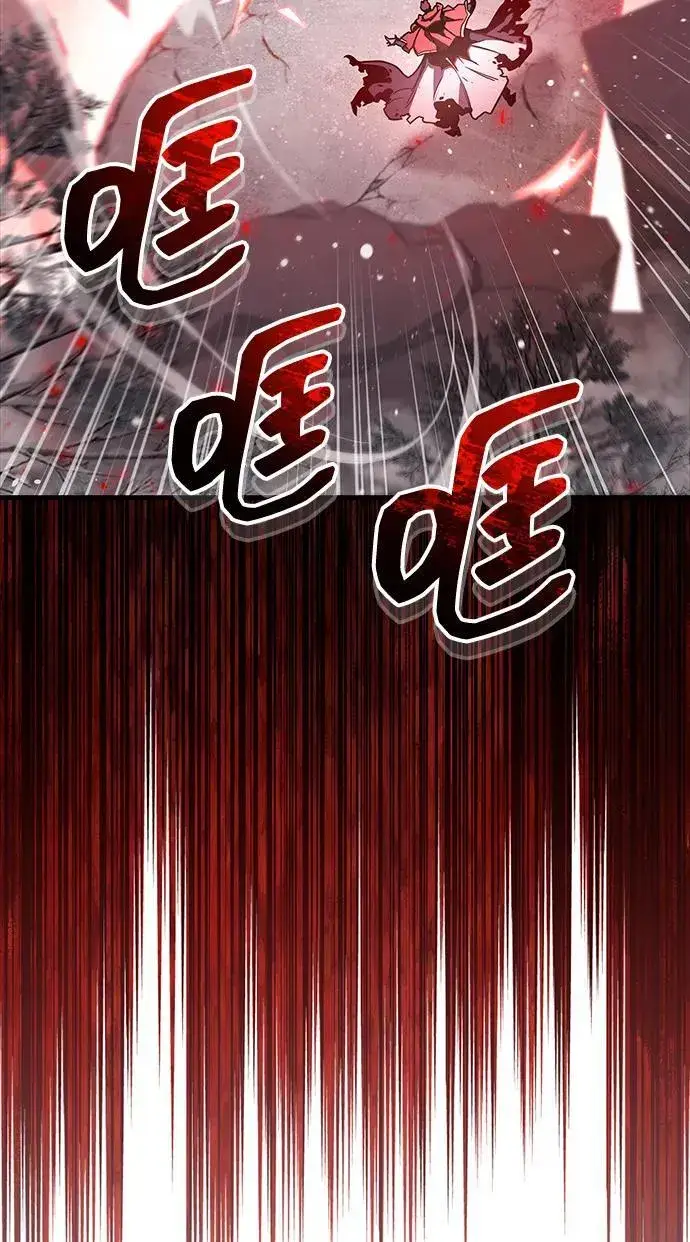 《隐瞒黑历史的玩家》第68话图39