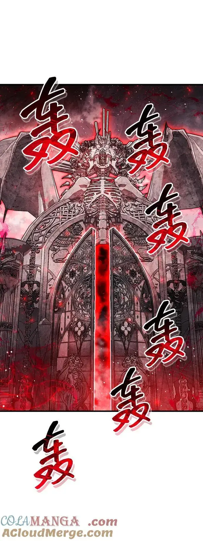 《隐瞒黑历史的玩家》第68话图49