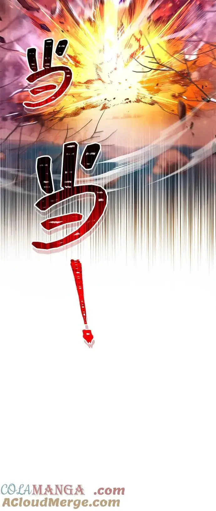 《隐瞒黑历史的玩家》第68话图5