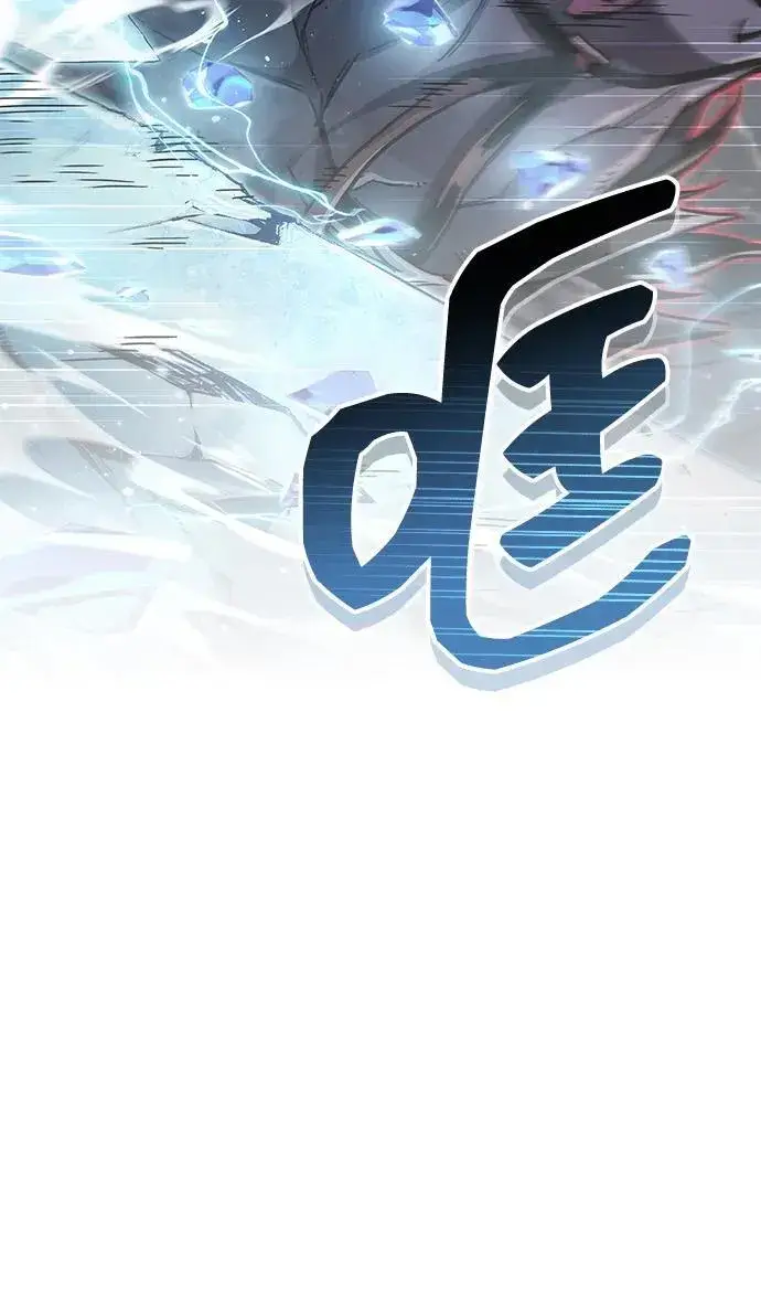 《隐瞒黑历史的玩家》第68话图56