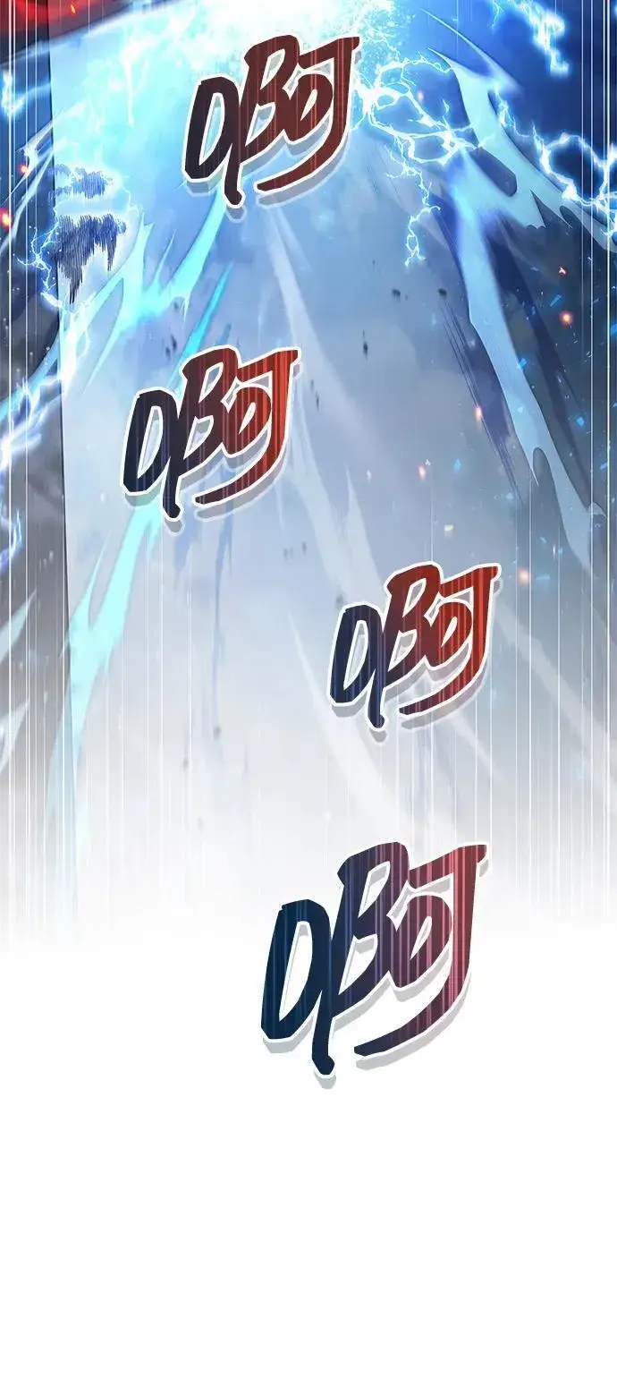 《隐瞒黑历史的玩家》第68话图62
