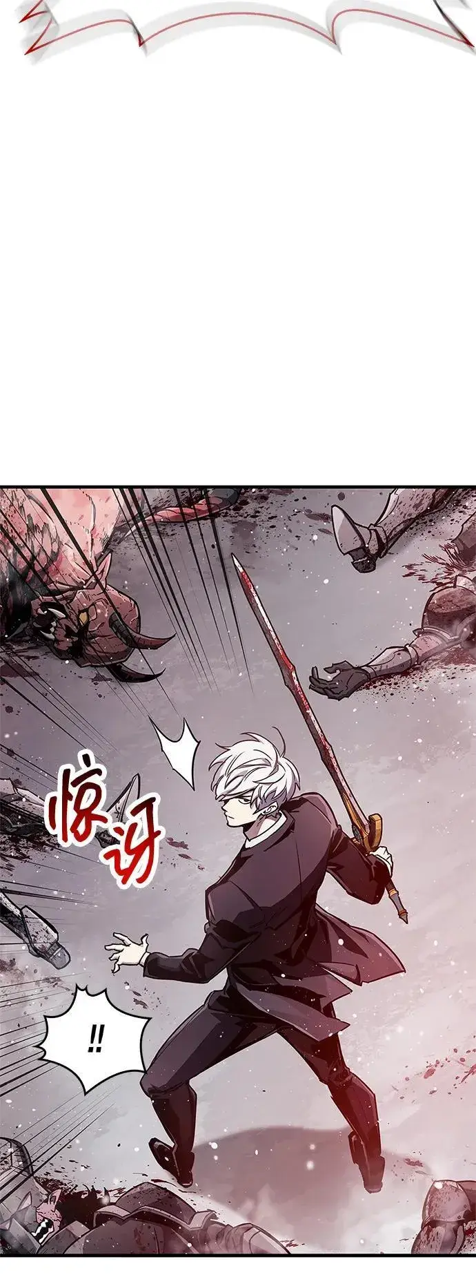 《隐瞒黑历史的玩家》第69话图10