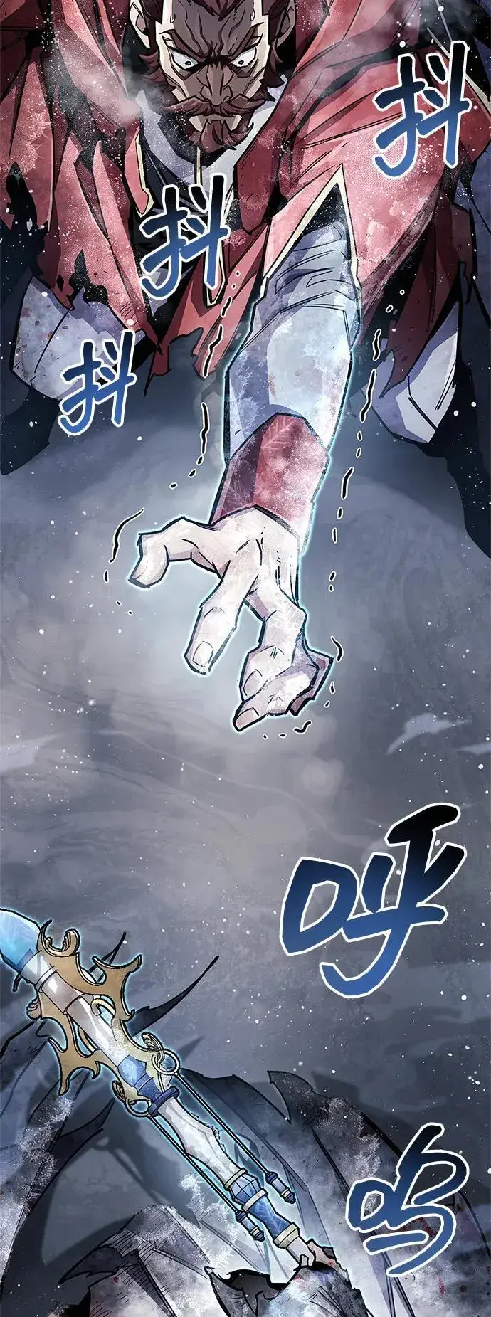 《隐瞒黑历史的玩家》第69话图44