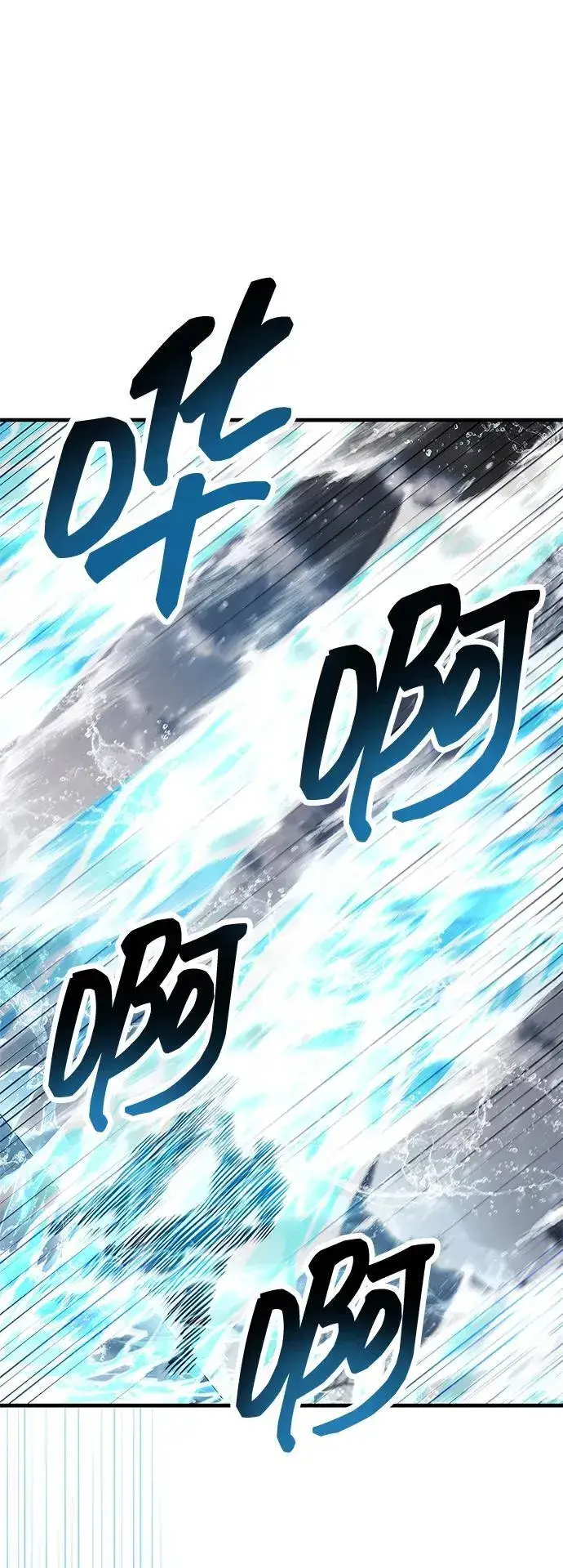 《隐瞒黑历史的玩家》第69话图6