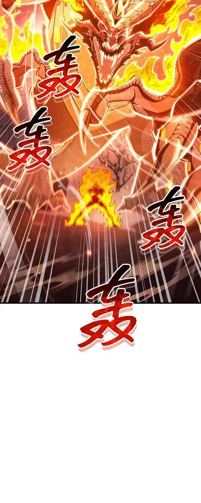 《隐瞒黑历史的玩家》第69话图64