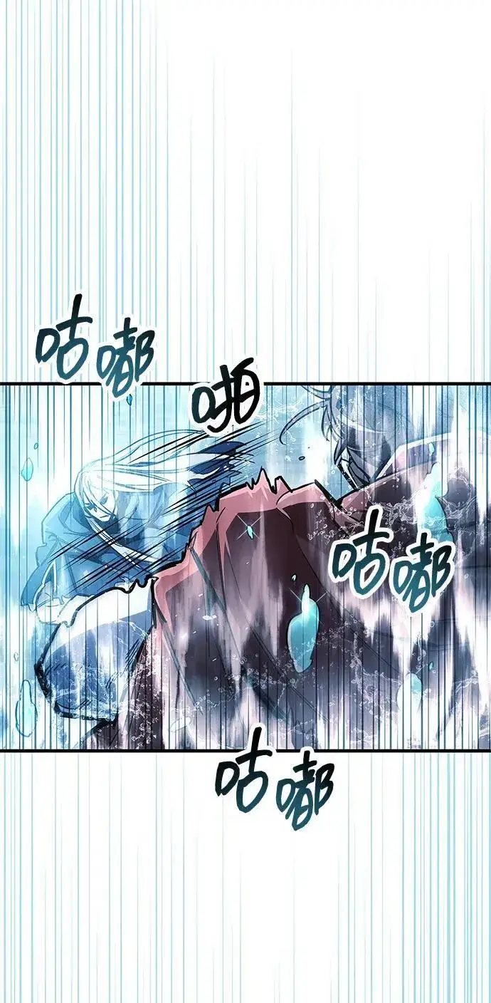 《隐瞒黑历史的玩家》第69话图7