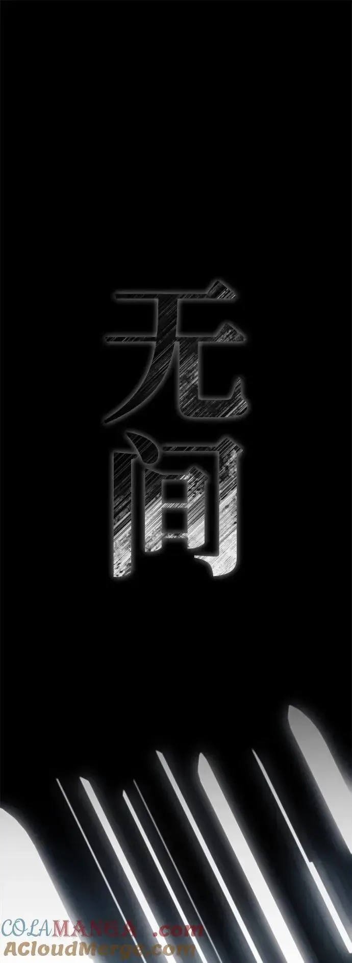 《隐瞒黑历史的玩家》第69话图93