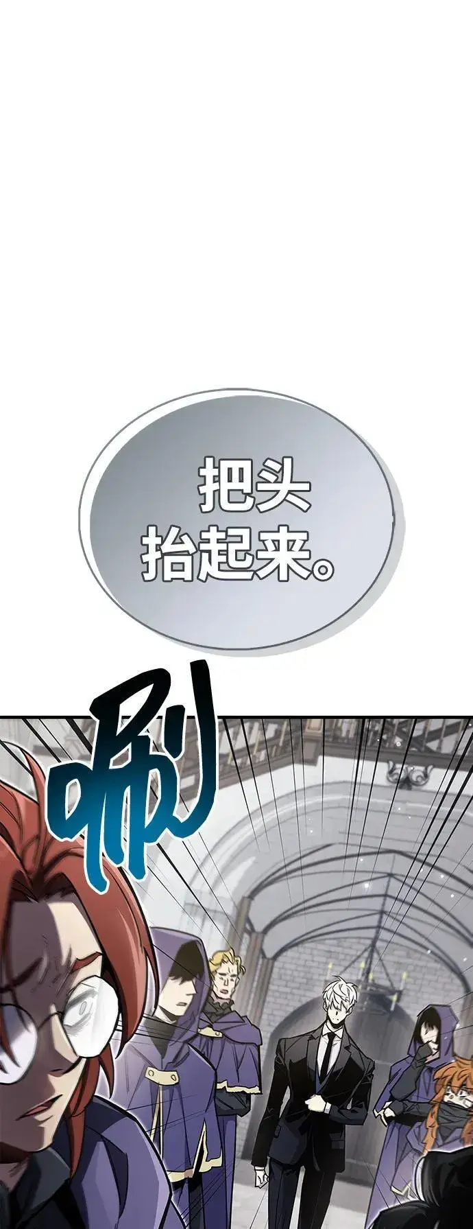《隐瞒黑历史的玩家》第70话图10