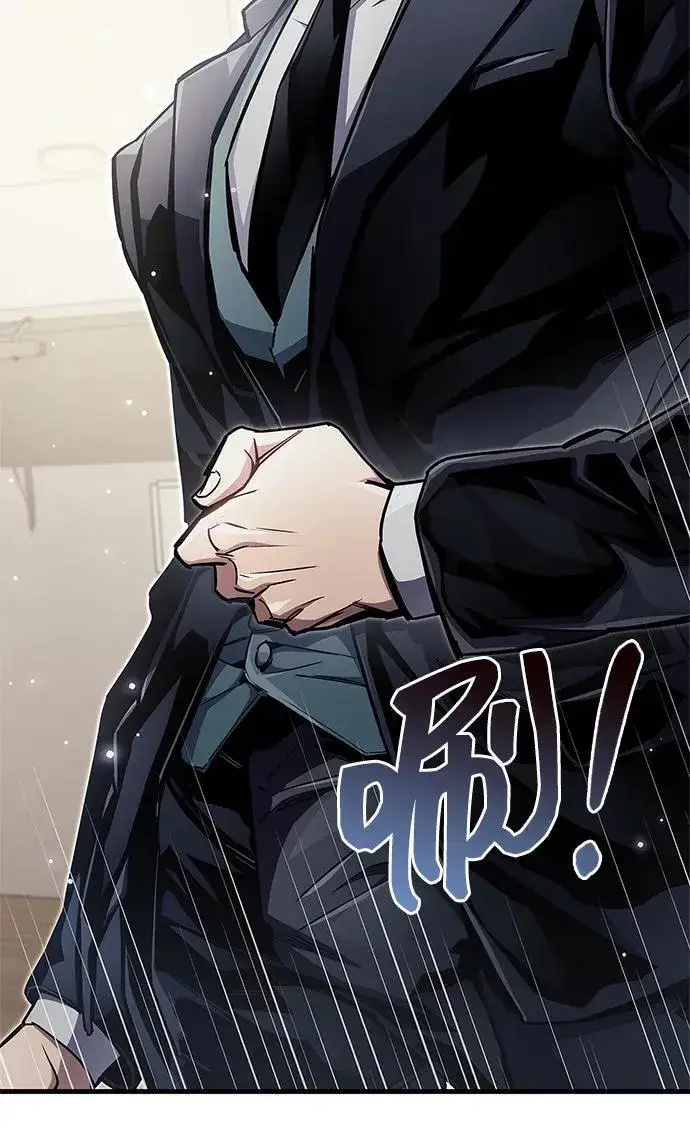 《隐瞒黑历史的玩家》第70话图120
