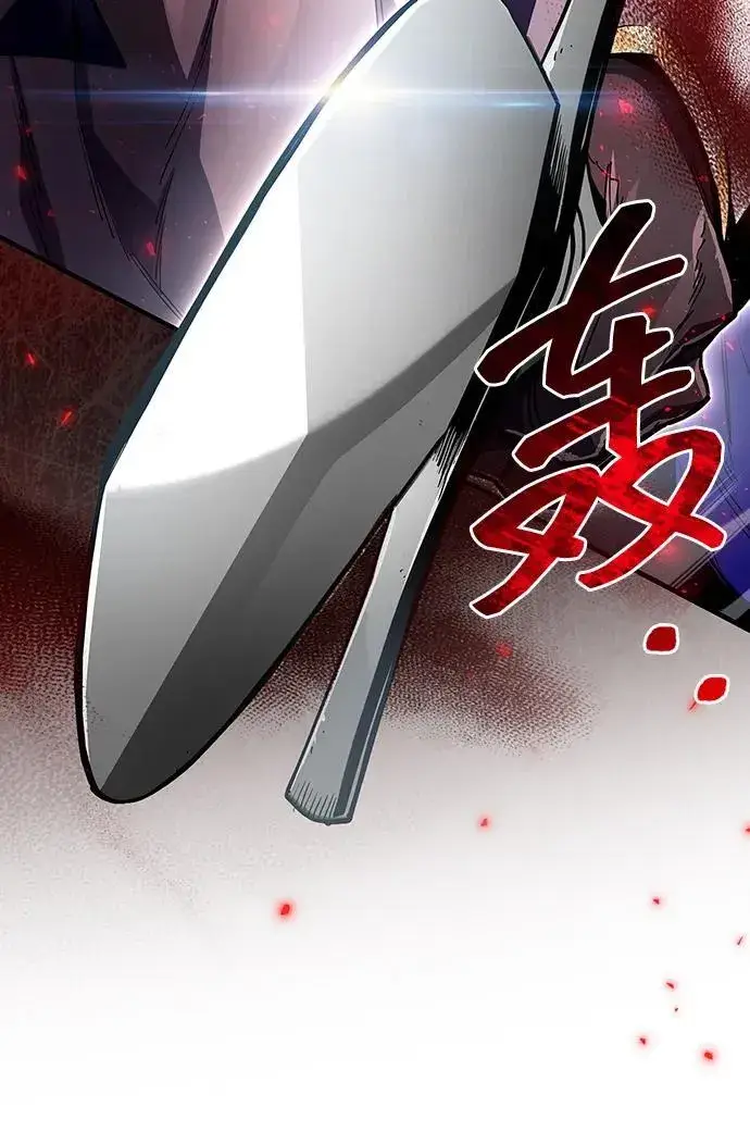 《隐瞒黑历史的玩家》第70话图63
