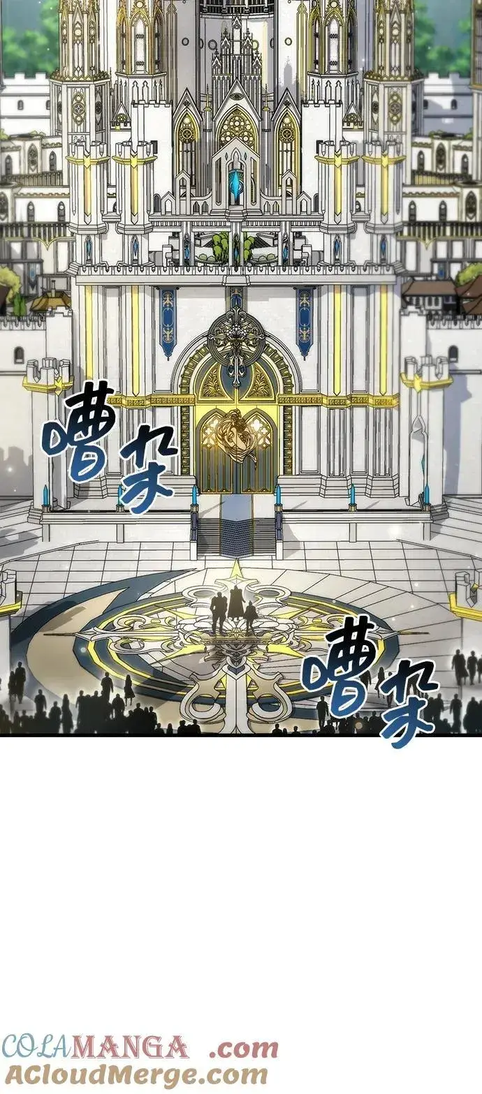 《隐瞒黑历史的玩家》第70话图65