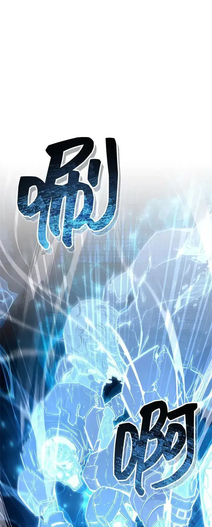 《隐瞒黑历史的玩家》第71话图16