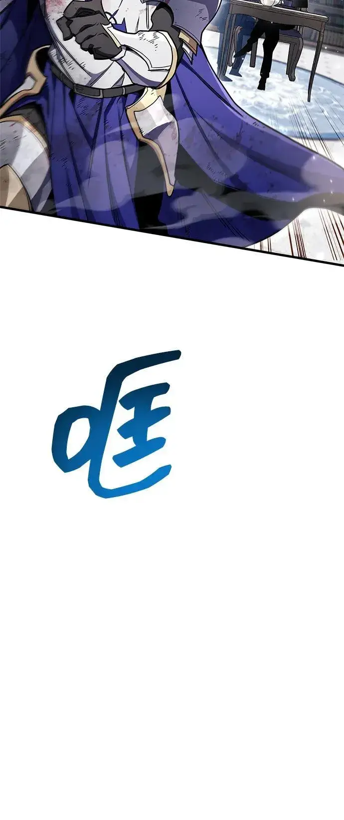 《隐瞒黑历史的玩家》第73话图100
