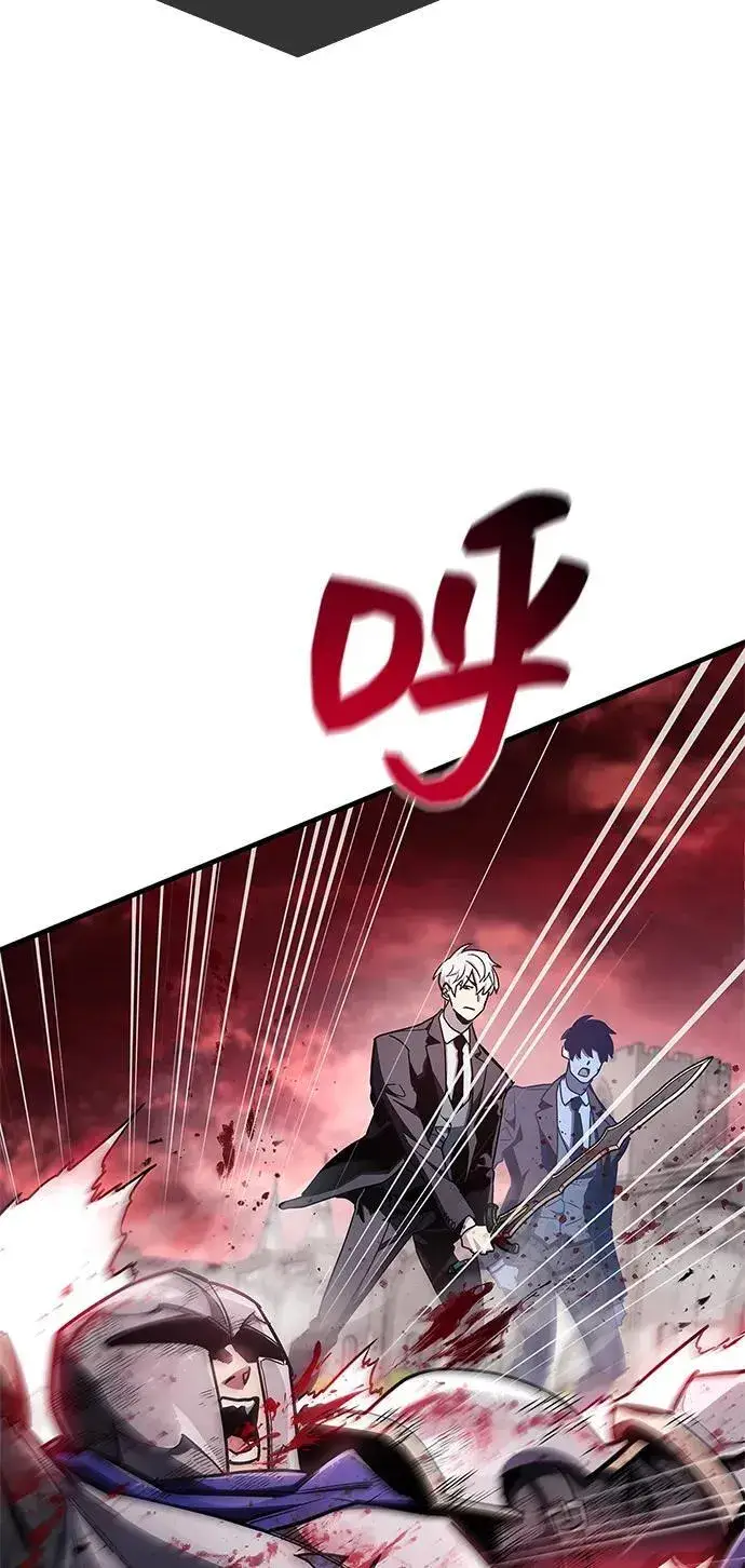 《隐瞒黑历史的玩家》第73话图12