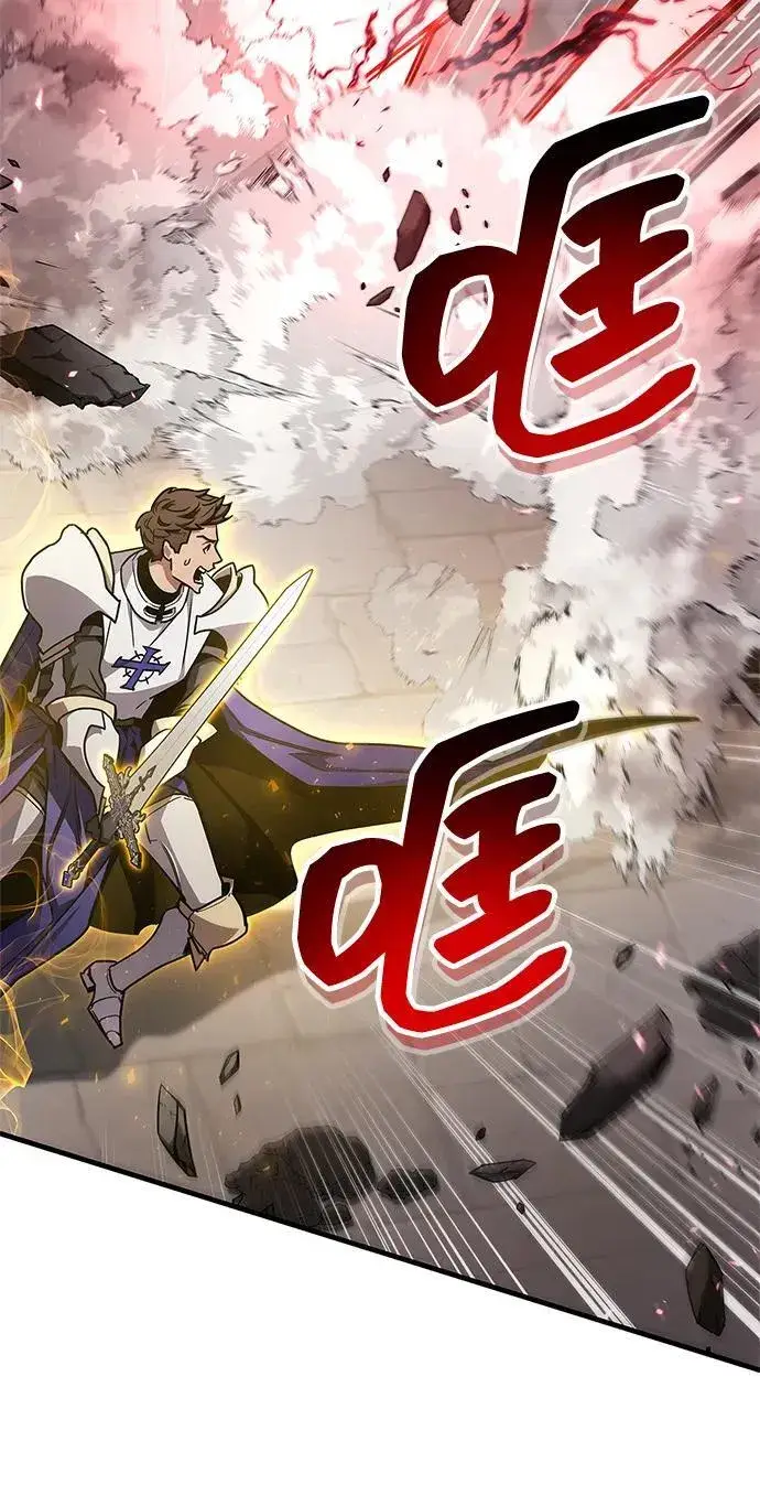 《隐瞒黑历史的玩家》第73话图24