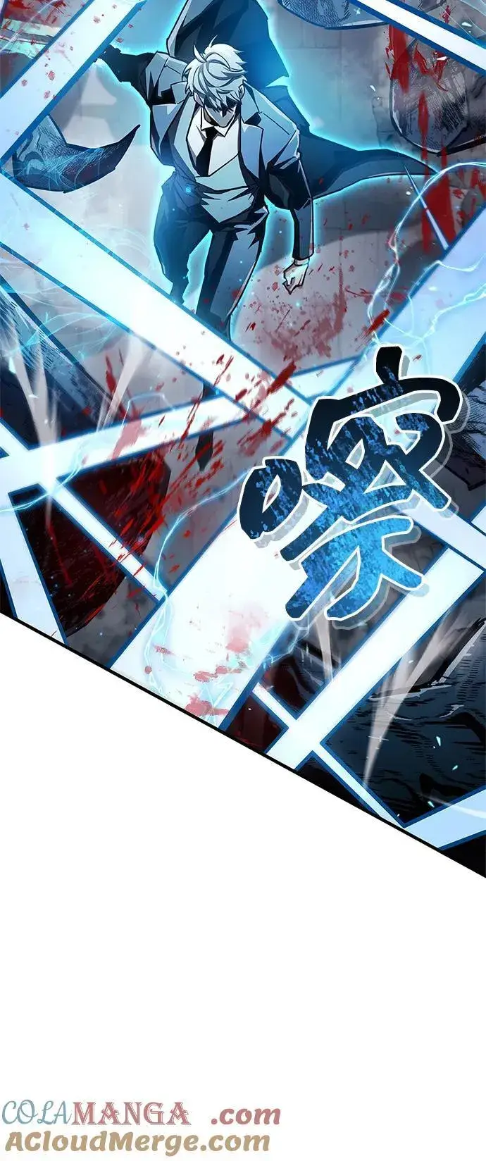 《隐瞒黑历史的玩家》第73话图29