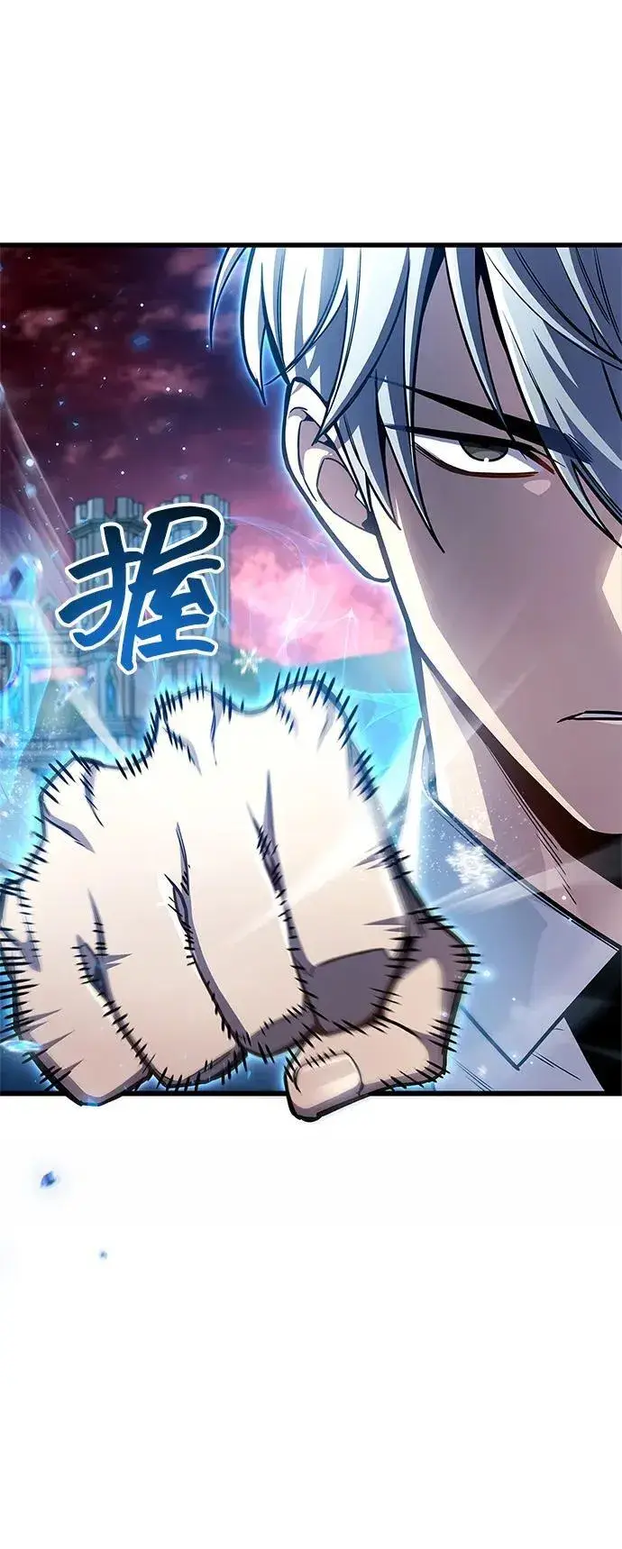 《隐瞒黑历史的玩家》第73话图42