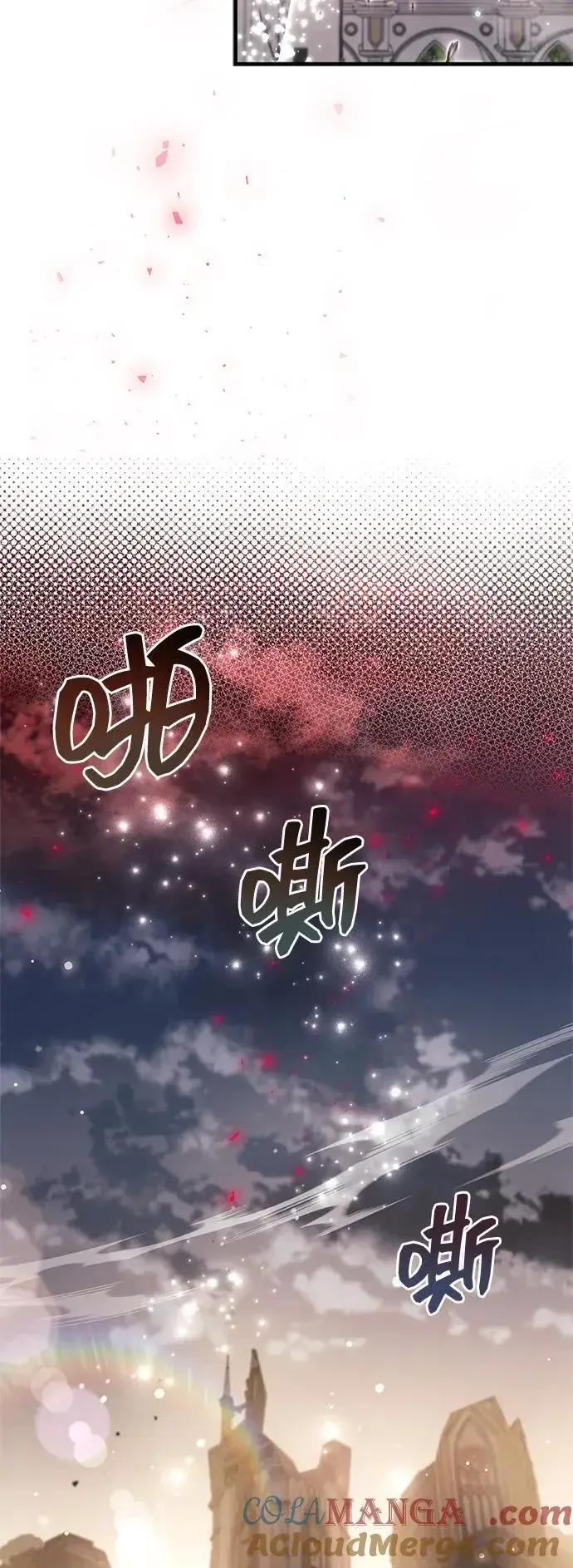 《隐瞒黑历史的玩家》第73话图57