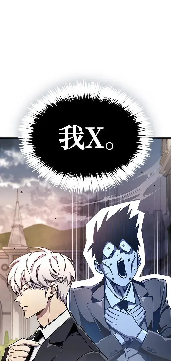《隐瞒黑历史的玩家》第73话图60