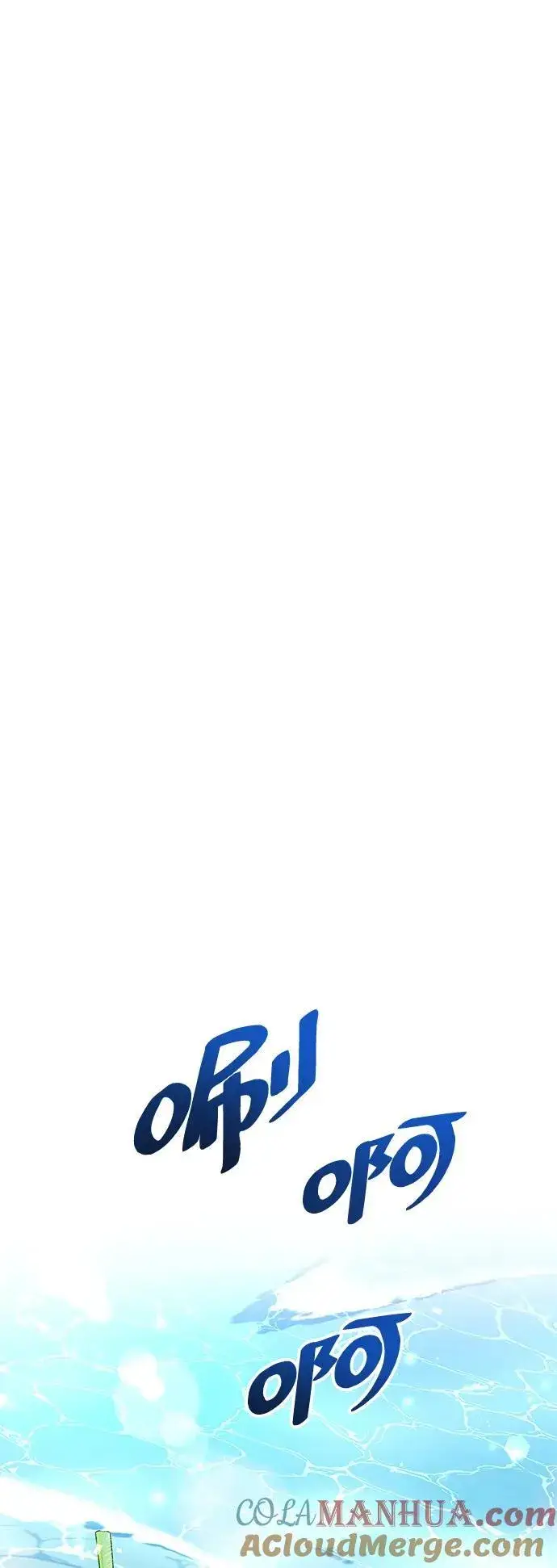 《隐瞒黑历史的玩家》第33话图117