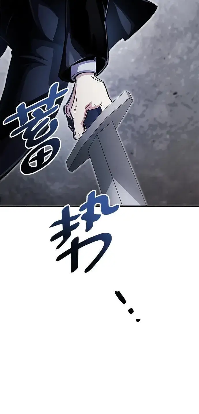 《隐瞒黑历史的玩家》第33话图143