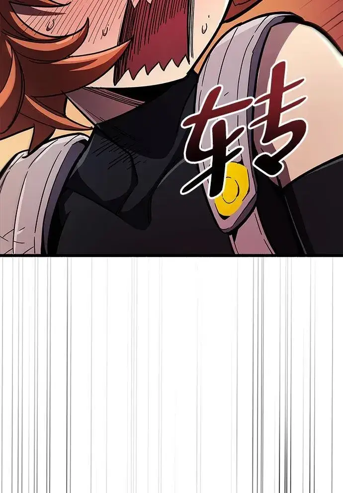 《隐瞒黑历史的玩家》第33话图30