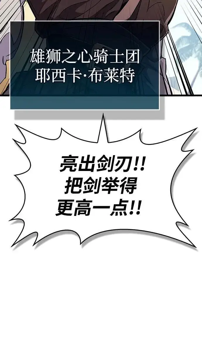 《隐瞒黑历史的玩家》第33话图95