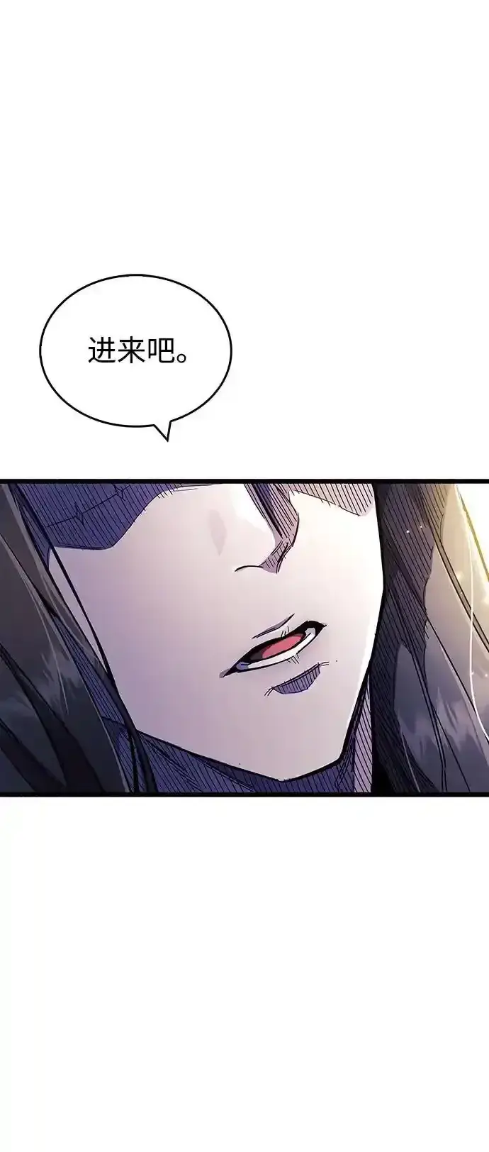 《隐瞒黑历史的玩家》第34话图100