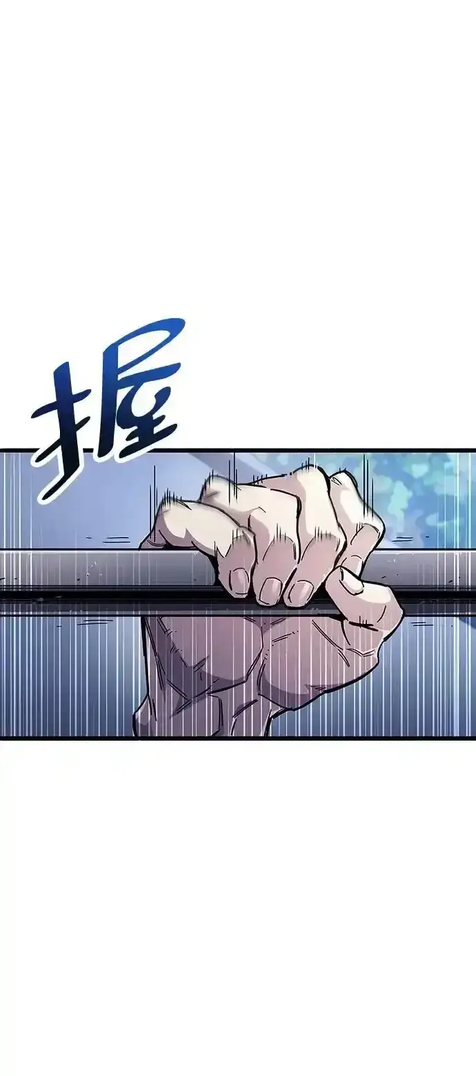 《隐瞒黑历史的玩家》第34话图116