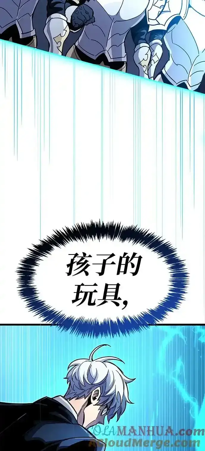 《隐瞒黑历史的玩家》第34话图17