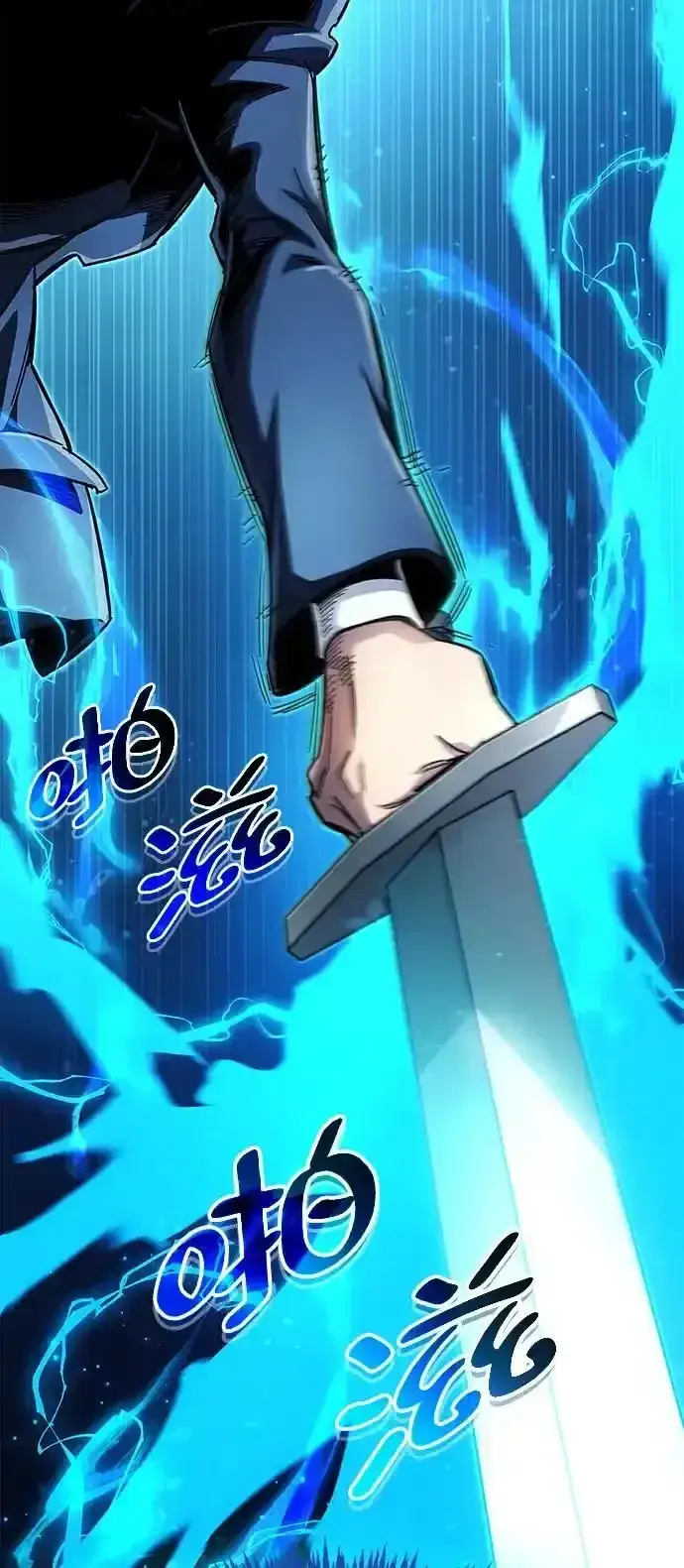 《隐瞒黑历史的玩家》第34话图18